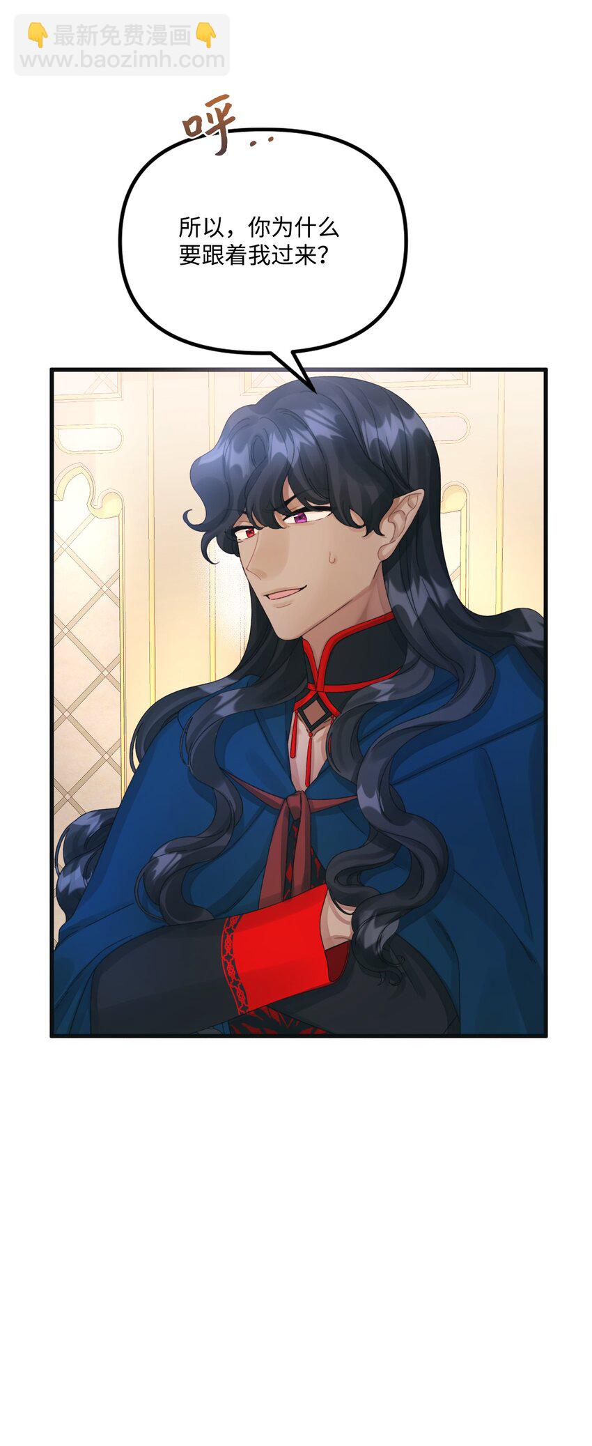 73 操心的伊格尼(1/2)-第75话