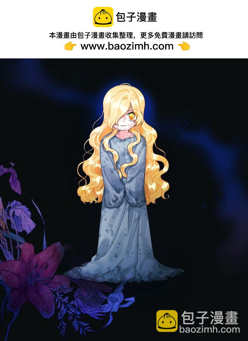 73 操心的伊格尼(1/2)-第75话