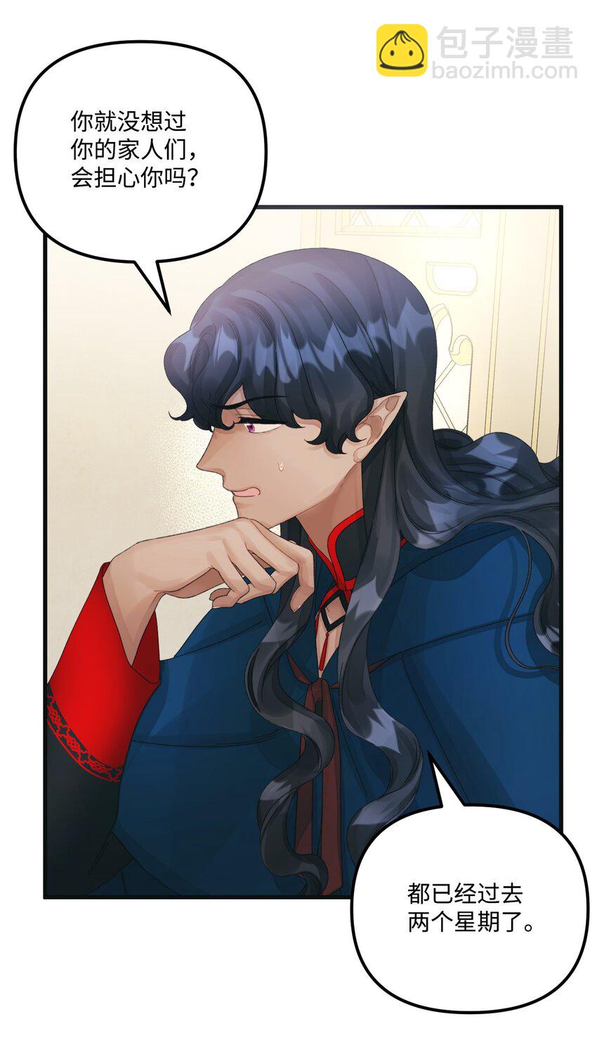 73 操心的伊格尼(1/2)-第75话