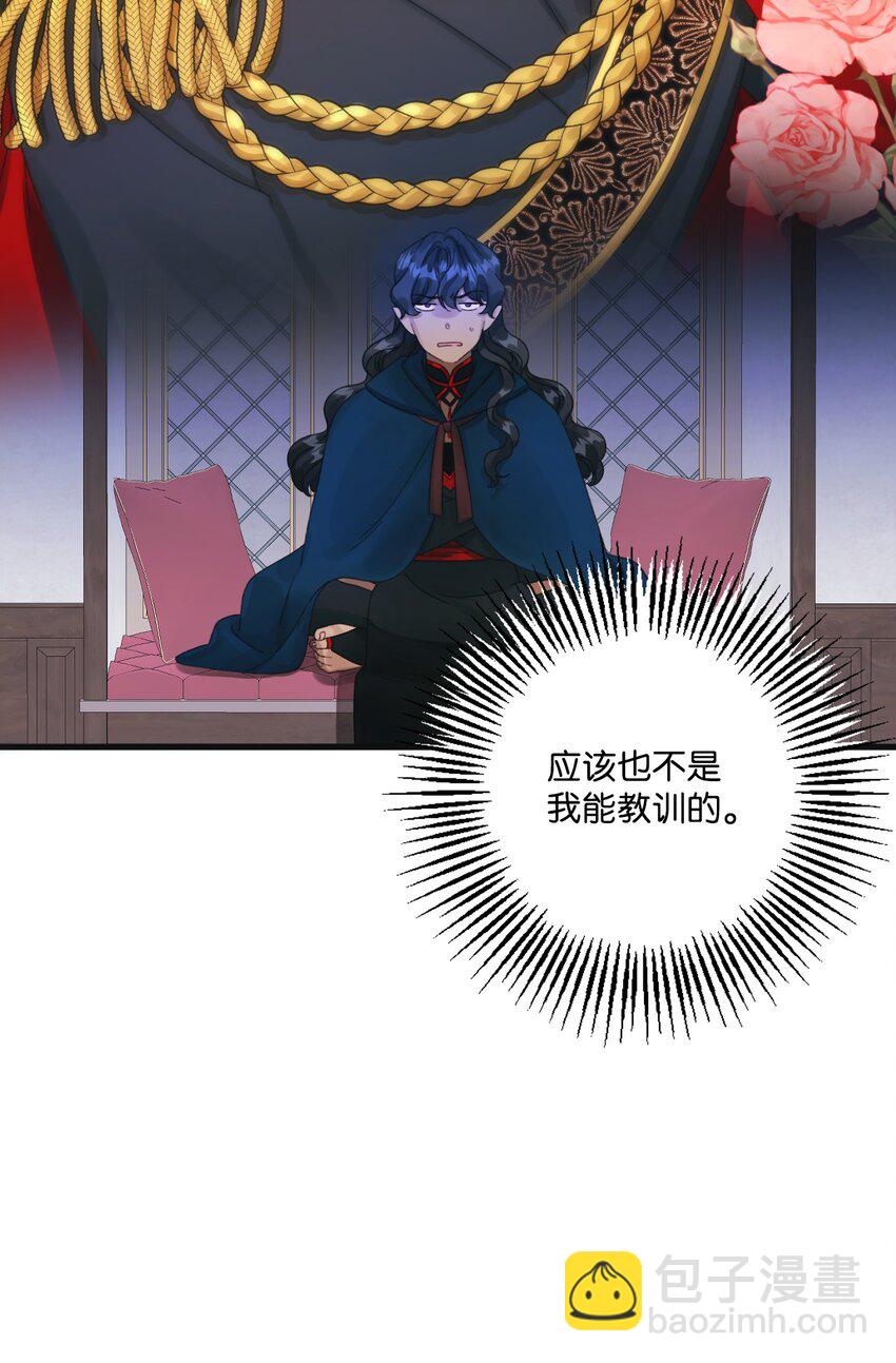 73 操心的伊格尼(1/2)-第75话