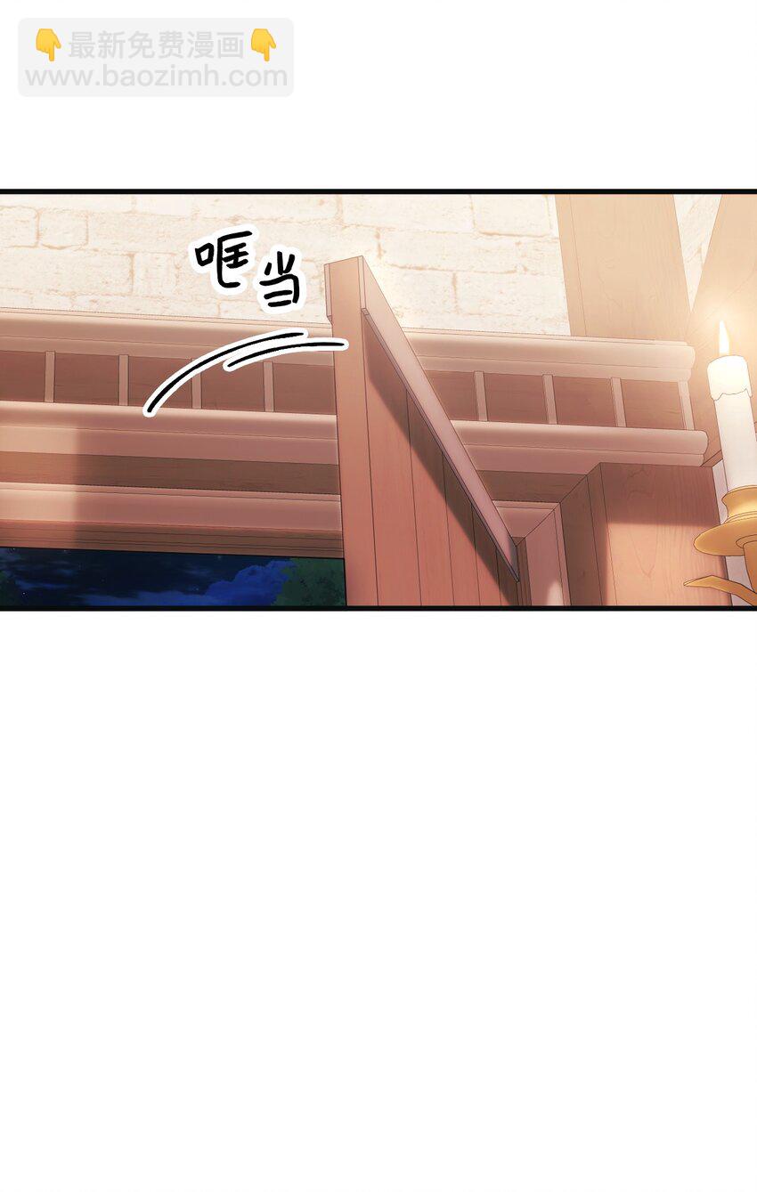 73 操心的伊格尼(1/2)-第75话