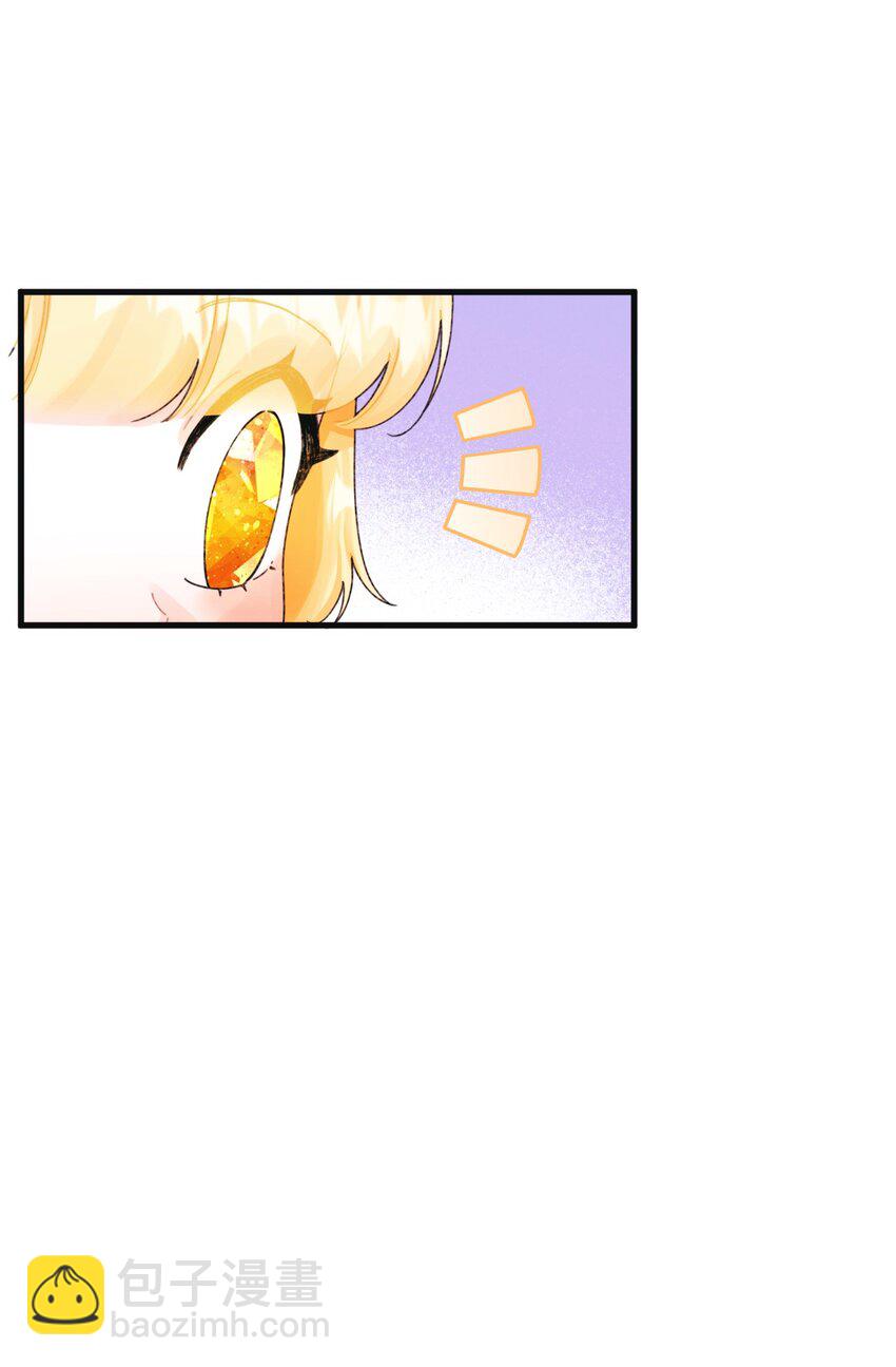 73 操心的伊格尼(1/2)-第75话