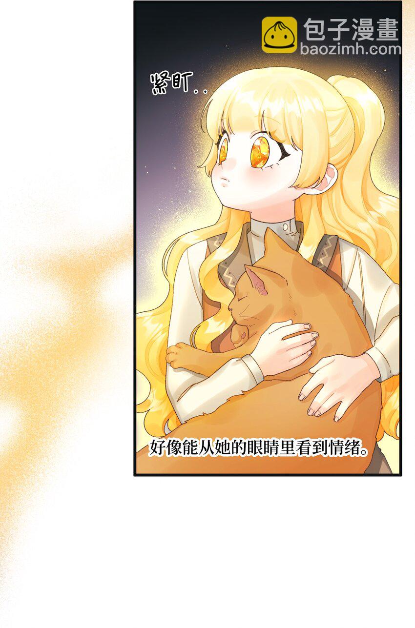 73 操心的伊格尼(1/2)-第75话