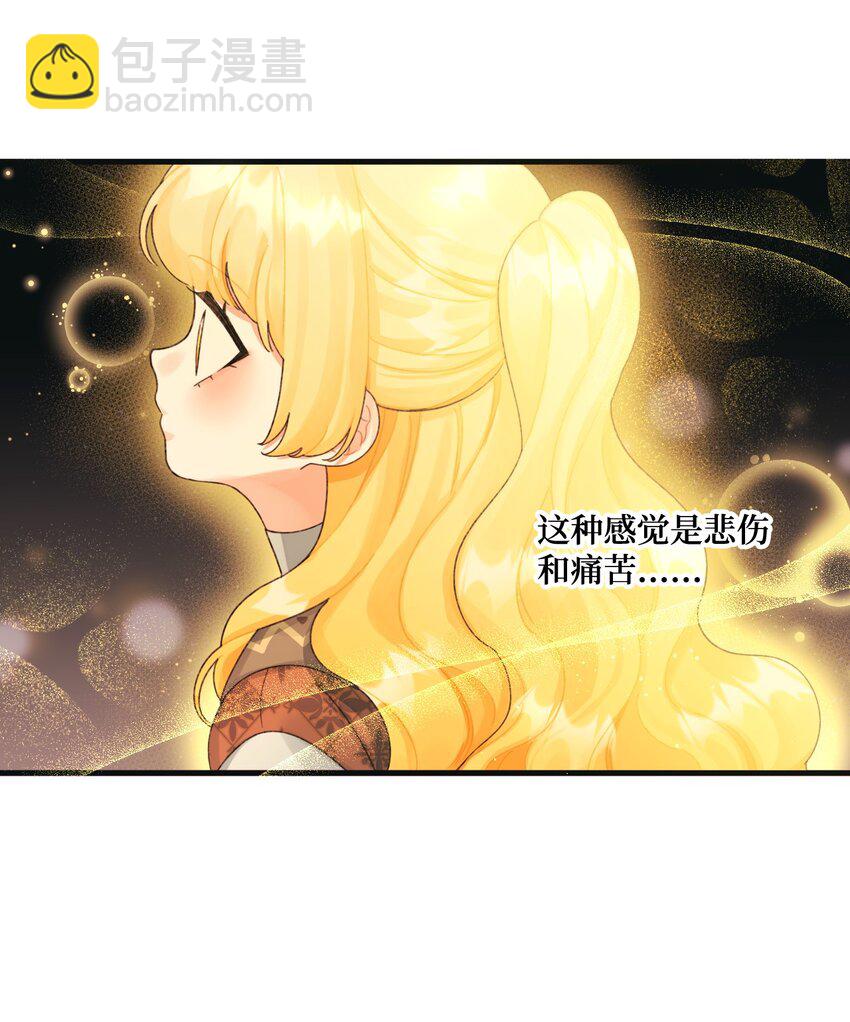 73 操心的伊格尼(1/2)-第75话