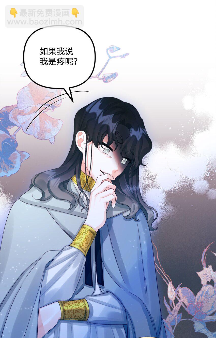 73 操心的伊格尼(1/2)-第75话