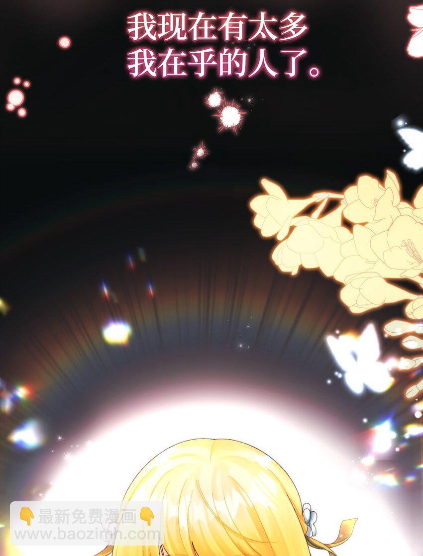 73 操心的伊格尼(1/2)-第75话