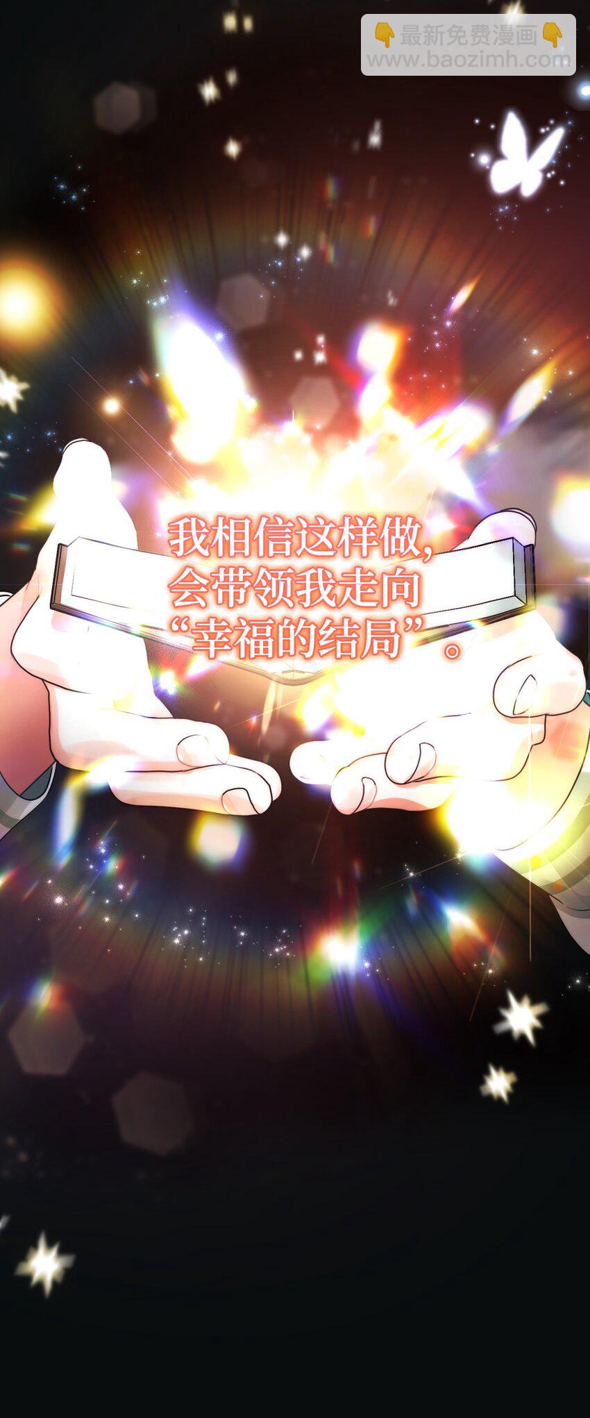 73 操心的伊格尼(1/2)-第75话