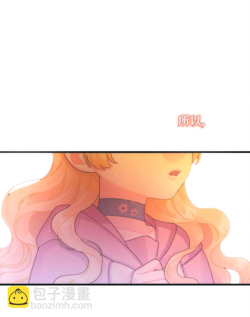 73 操心的伊格尼(1/2)-第75话