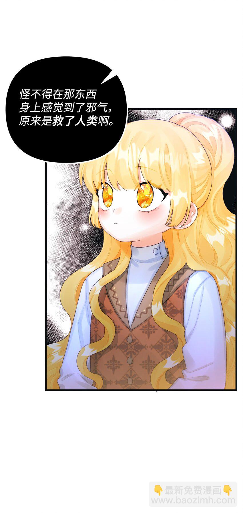 75 最后的太阳(1/2)-第77话