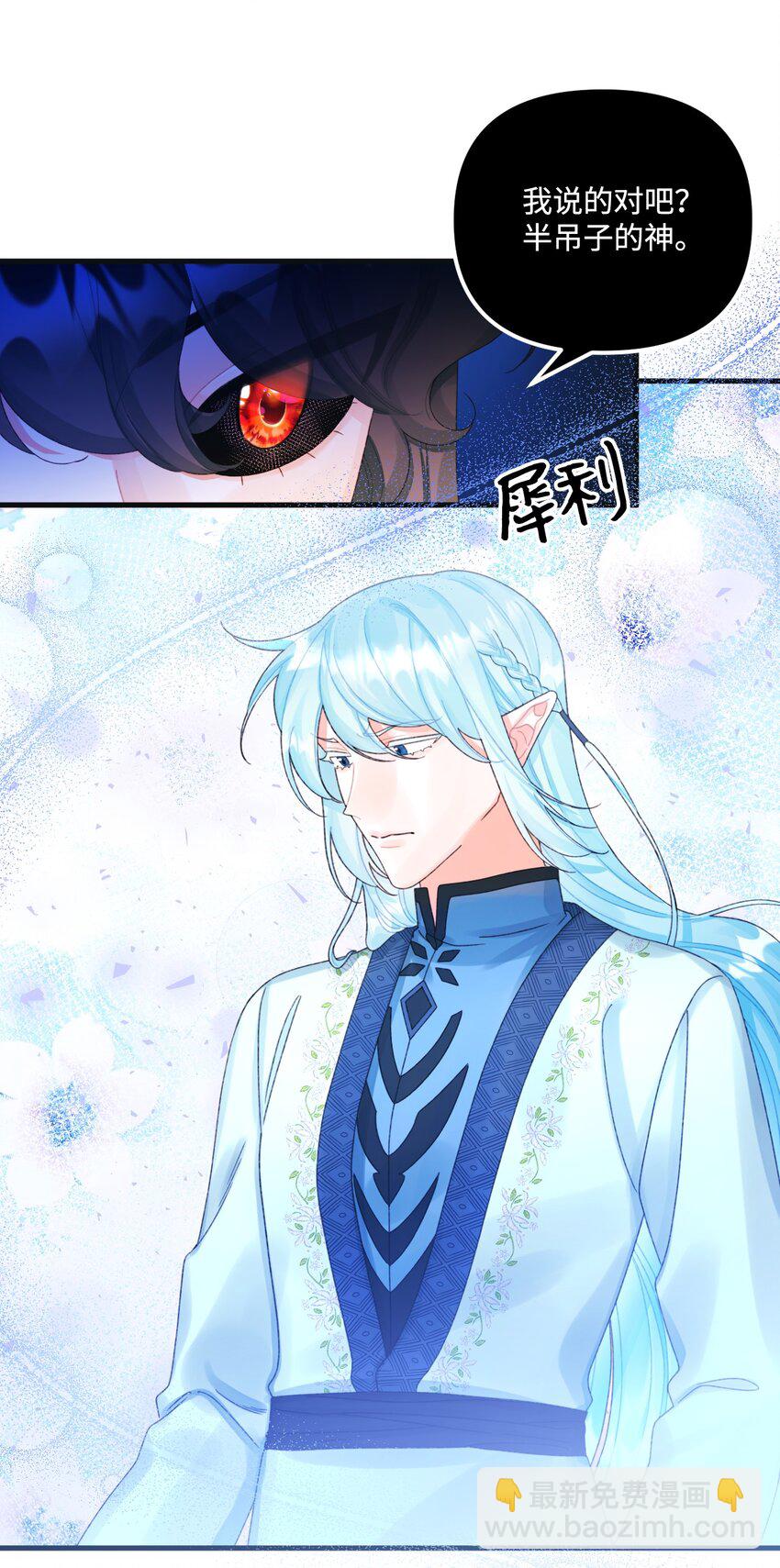 75 最后的太阳(1/2)-第77话