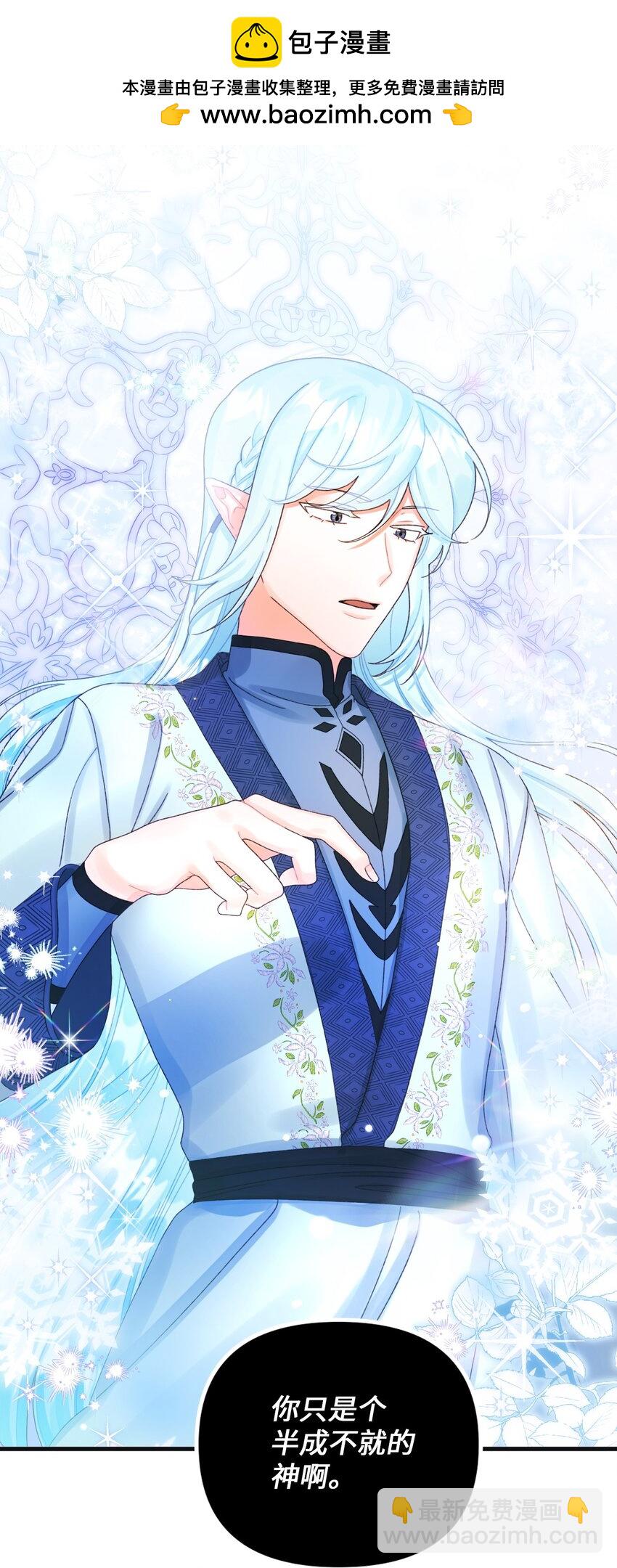 75 最后的太阳(1/2)-第77话