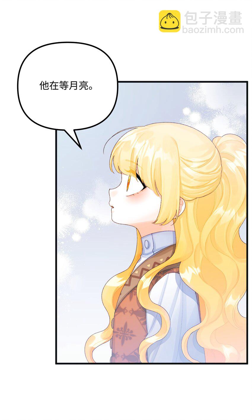 75 最后的太阳(1/2)-第77话