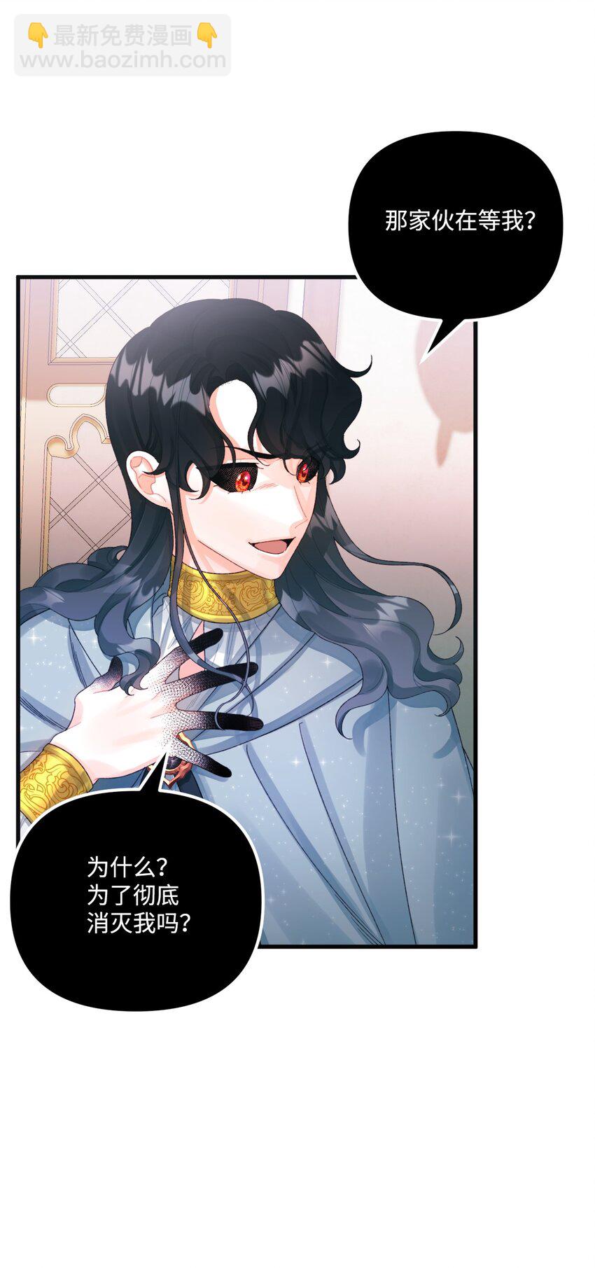 75 最后的太阳(1/2)-第77话