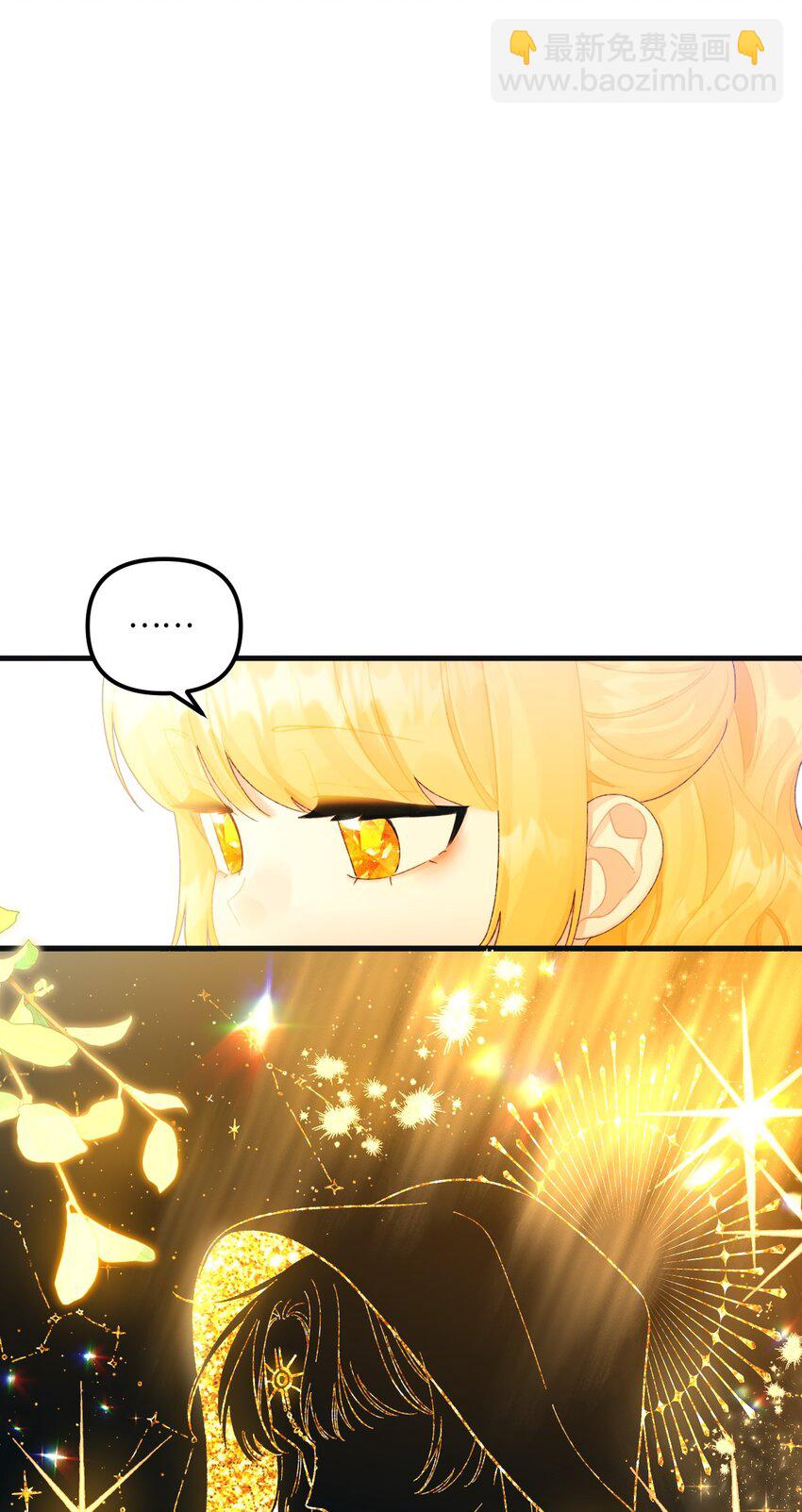 75 最后的太阳(1/2)-第77话