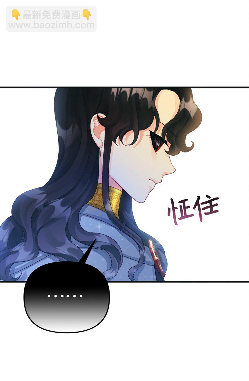 75 最后的太阳(1/2)-第77话