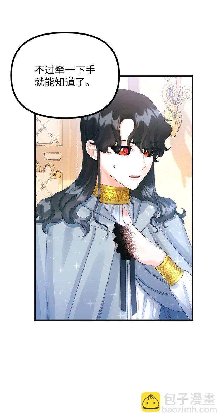 75 最后的太阳(1/2)-第77话