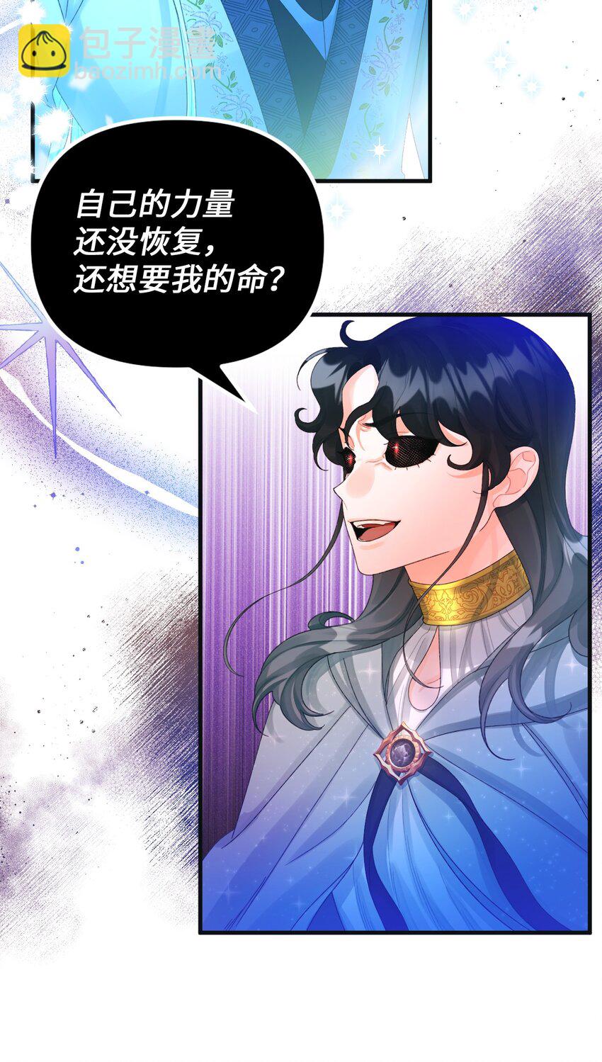 75 最后的太阳(1/2)-第77话