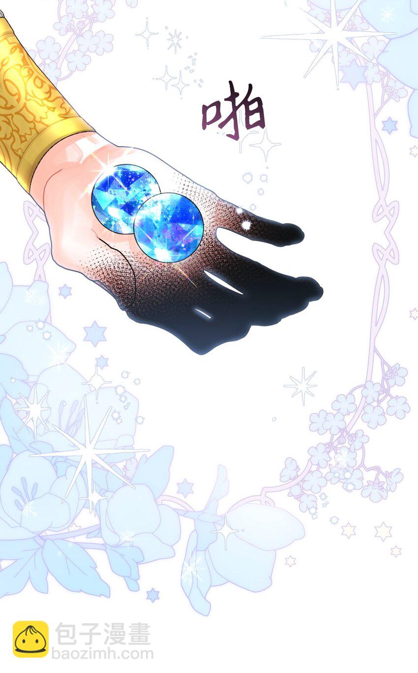 75 最后的太阳(1/2)-第77话