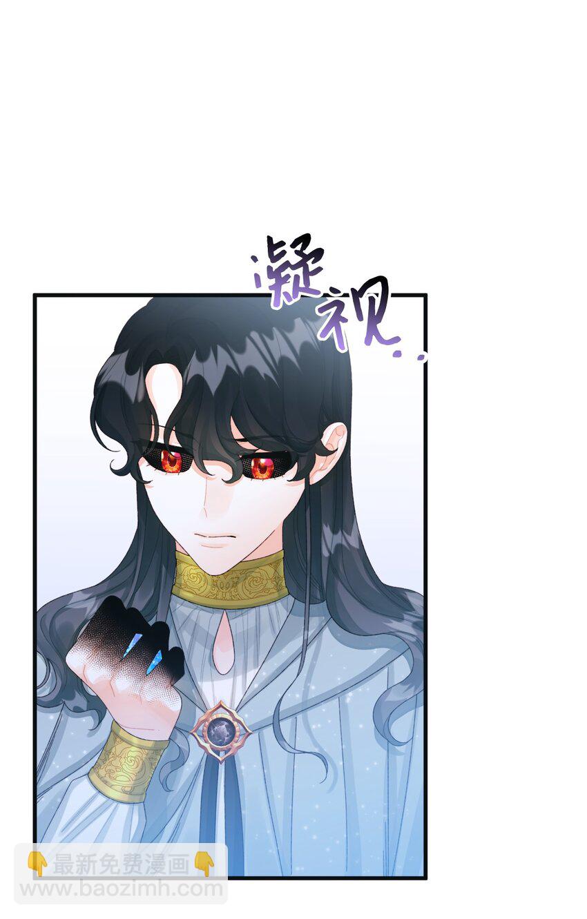 75 最后的太阳(1/2)-第77话