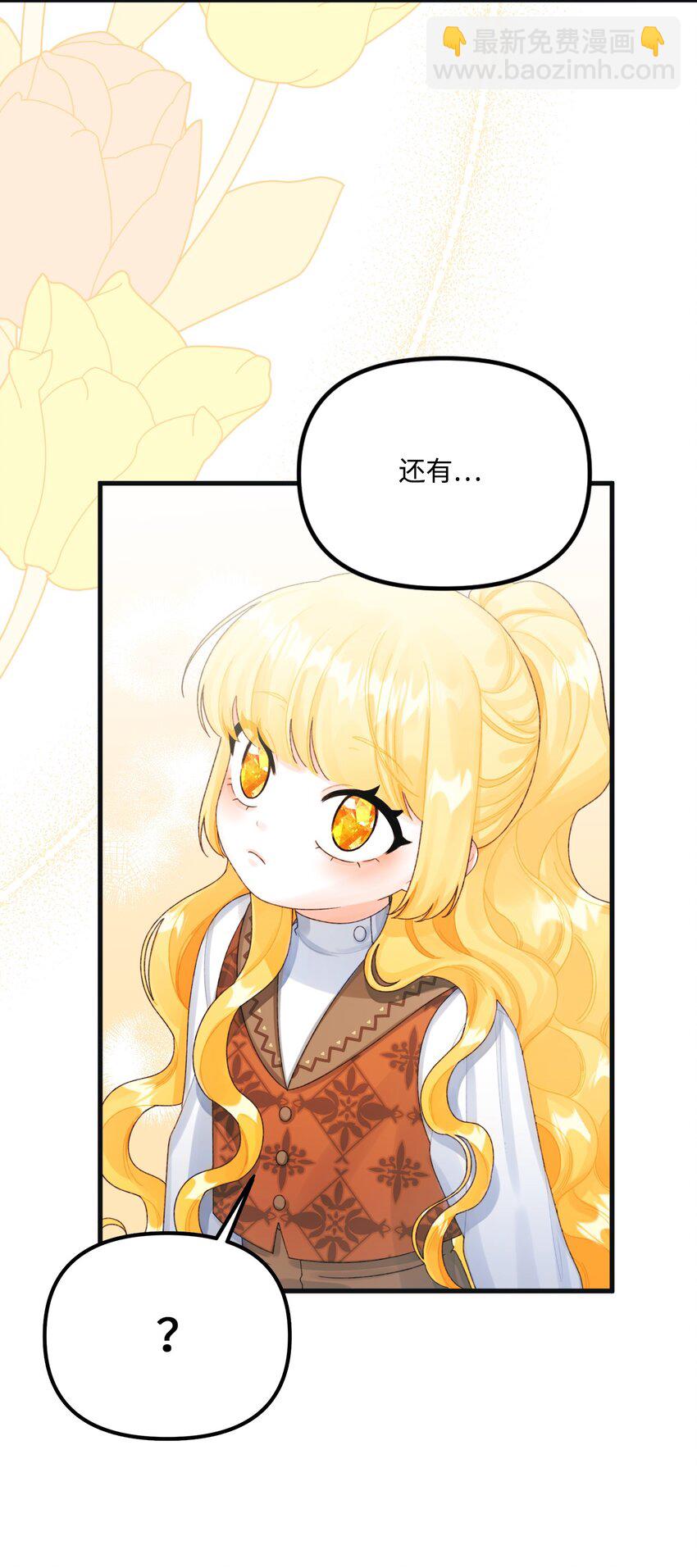 75 最后的太阳(1/2)-第77话