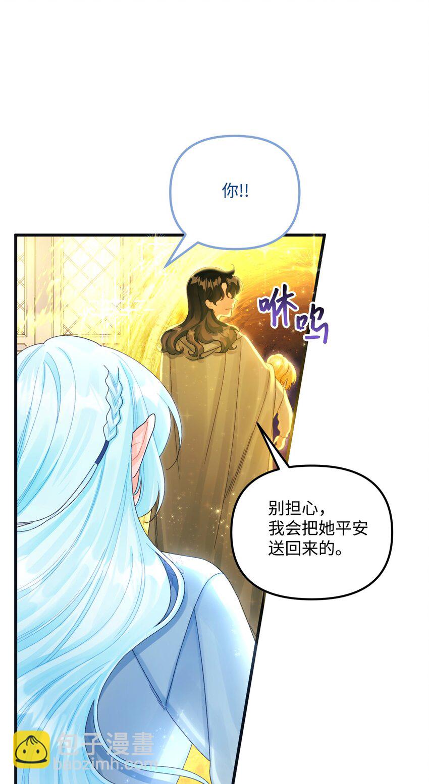 75 最后的太阳(1/2)-第77话