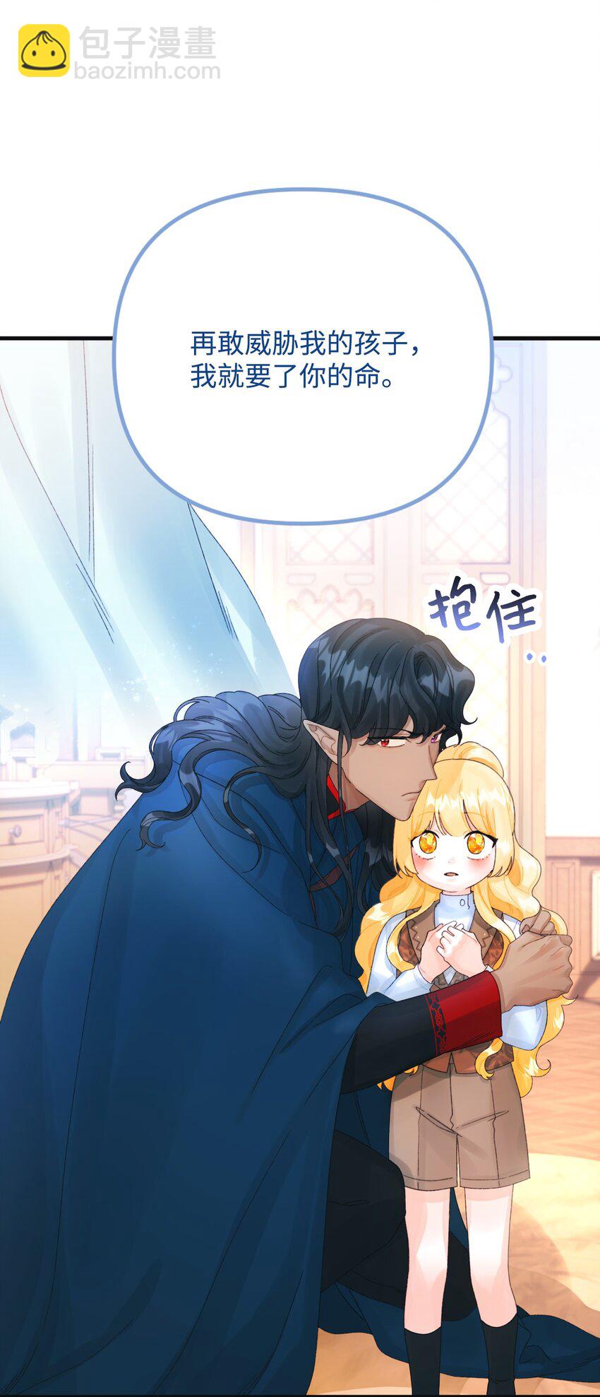 75 最后的太阳(1/2)-第77话