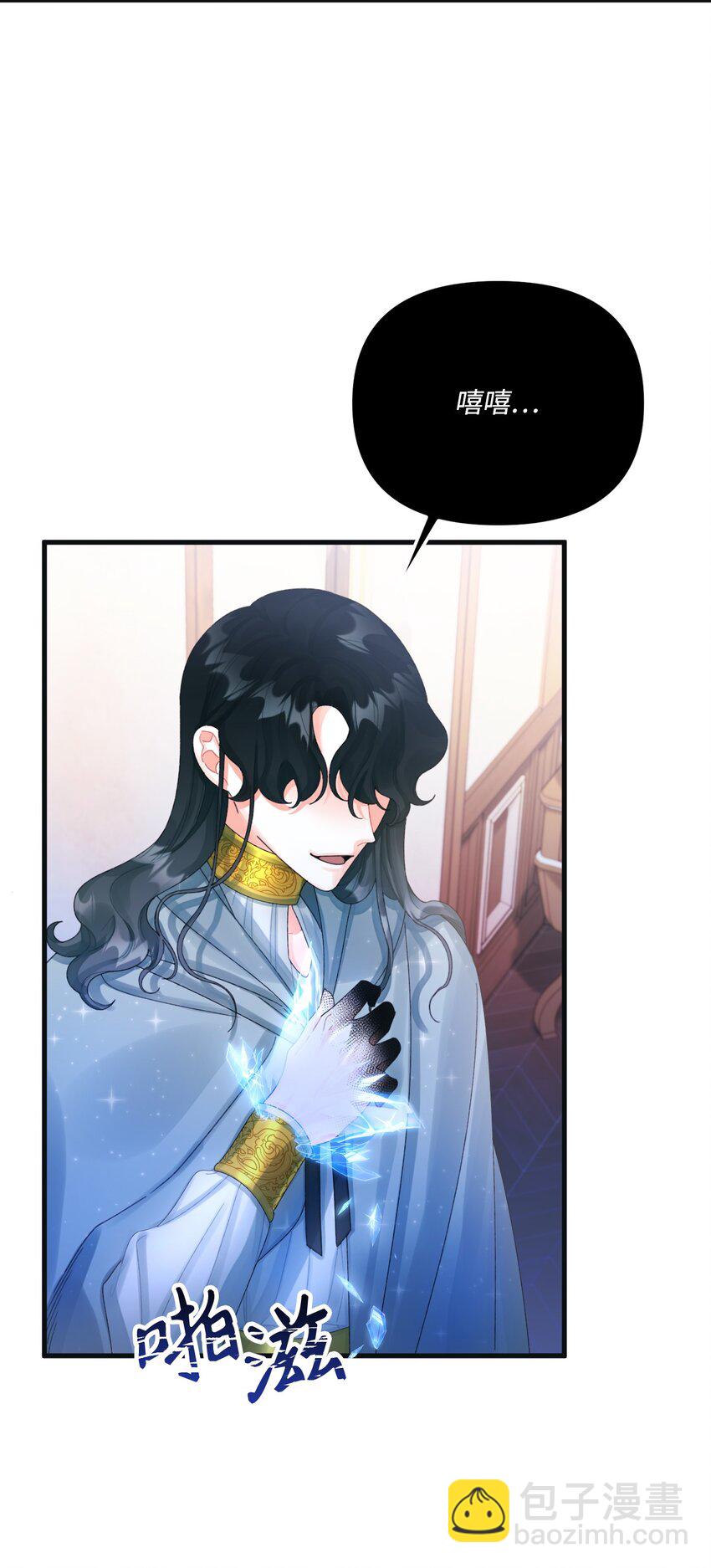 75 最后的太阳(1/2)-第77话