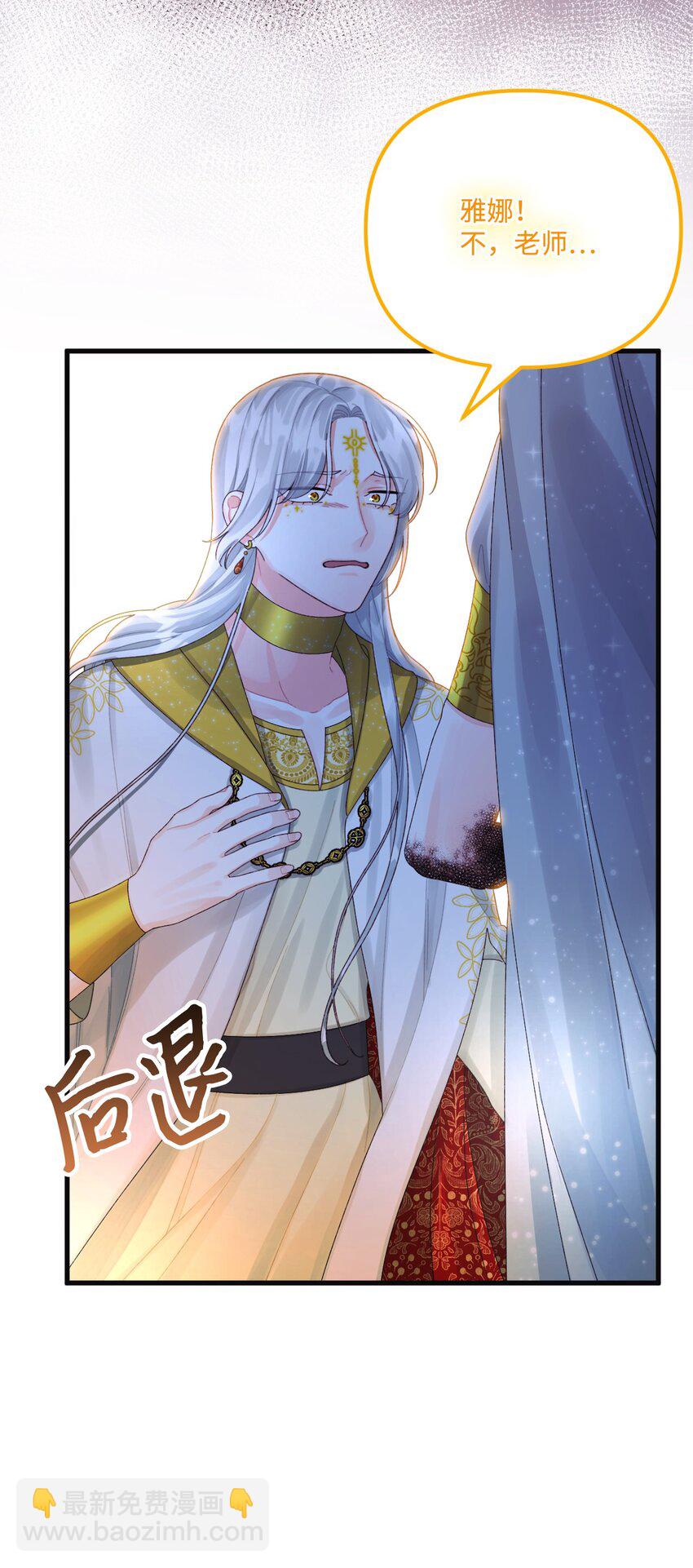 77 天神的爱(1/2)-第79话