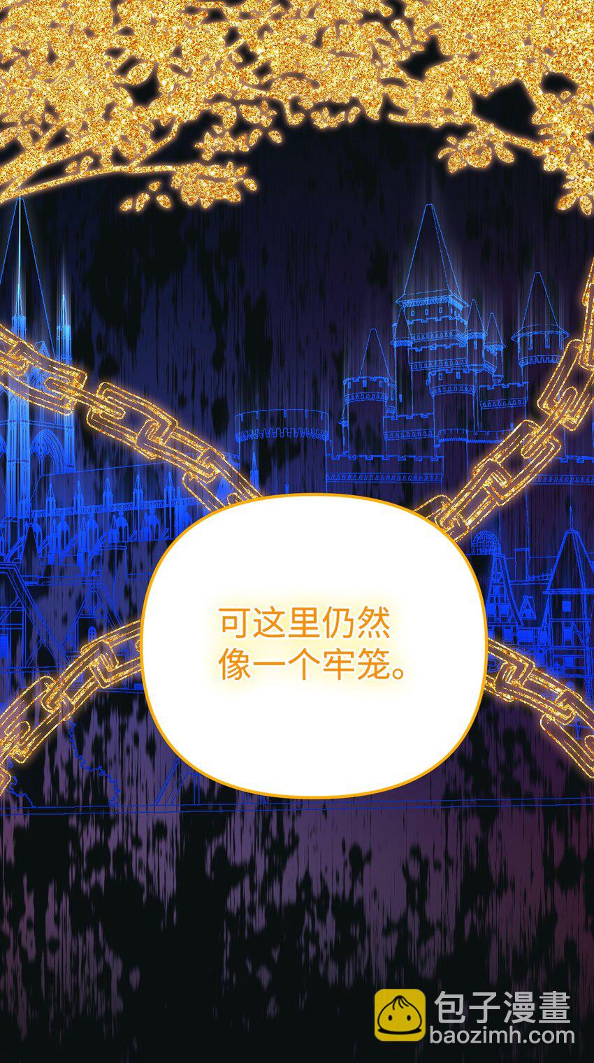 77 天神的爱(1/2)-第79话