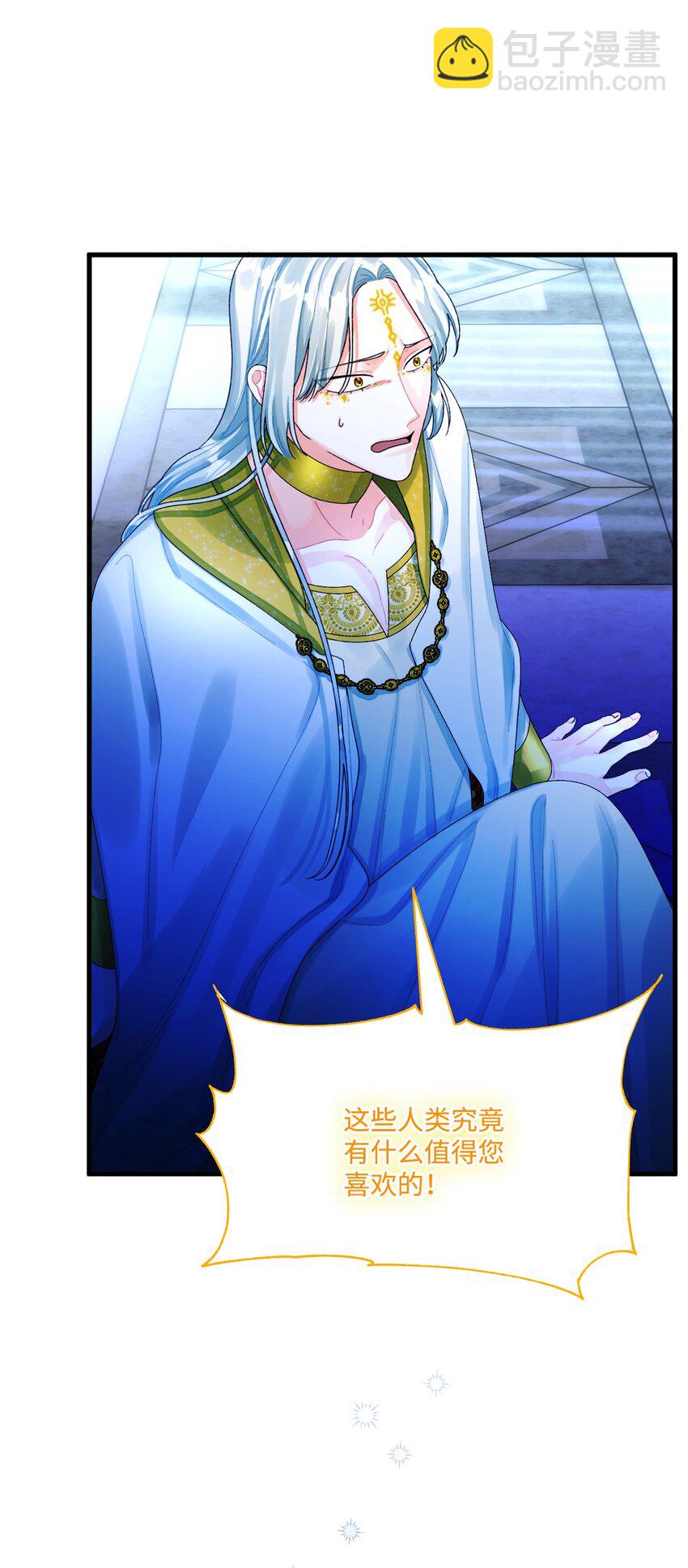 77 天神的爱(1/2)-第79话