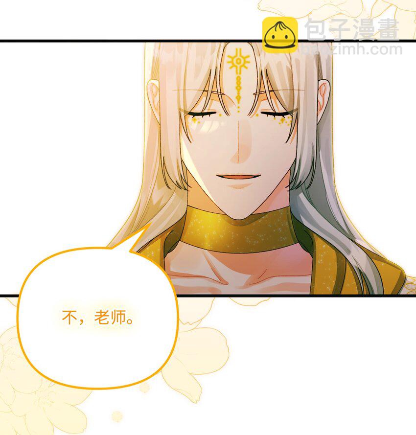 77 天神的爱(1/2)-第79话