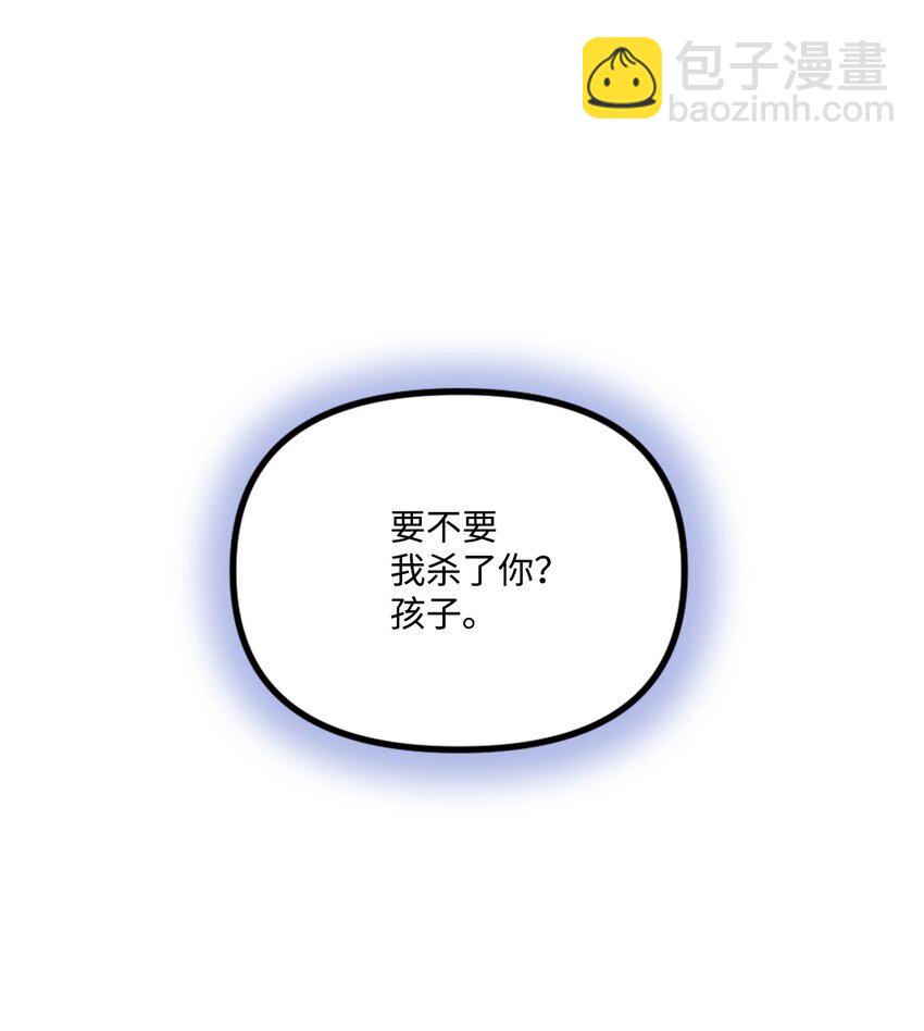 77 天神的爱(1/2)-第79话