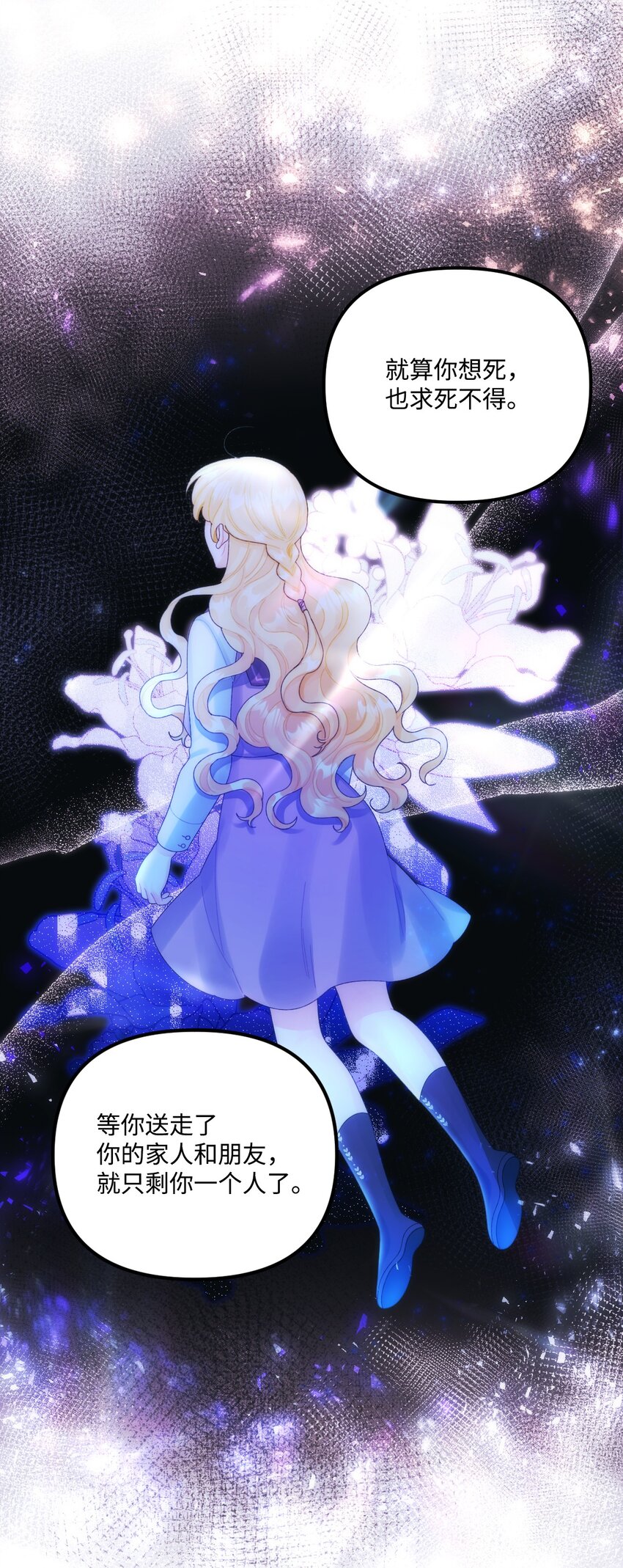 77 天神的爱(1/2)-第79话