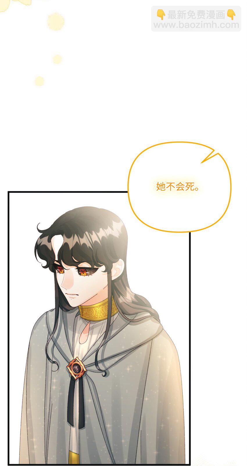 77 天神的爱(1/2)-第79话