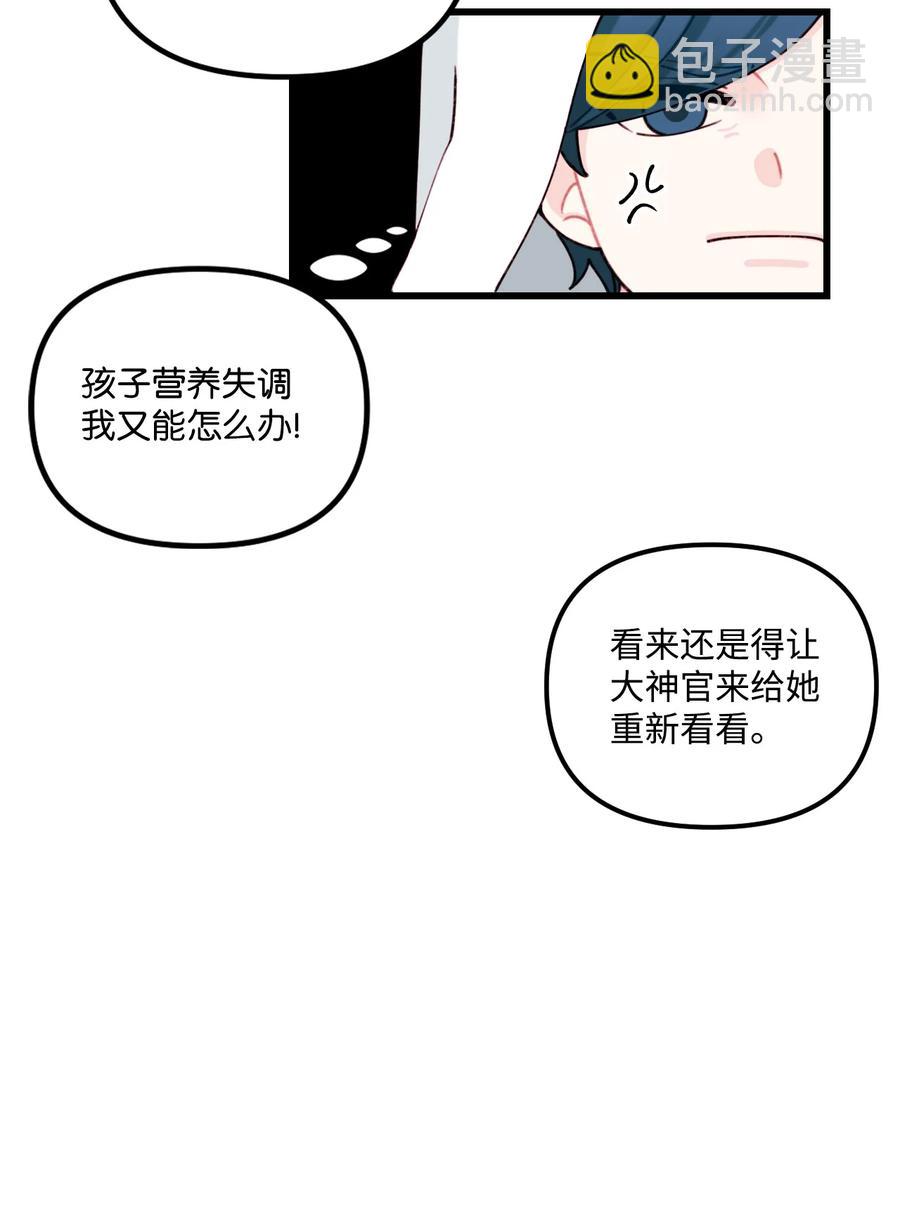 008 你的名字(1/2)-第9话