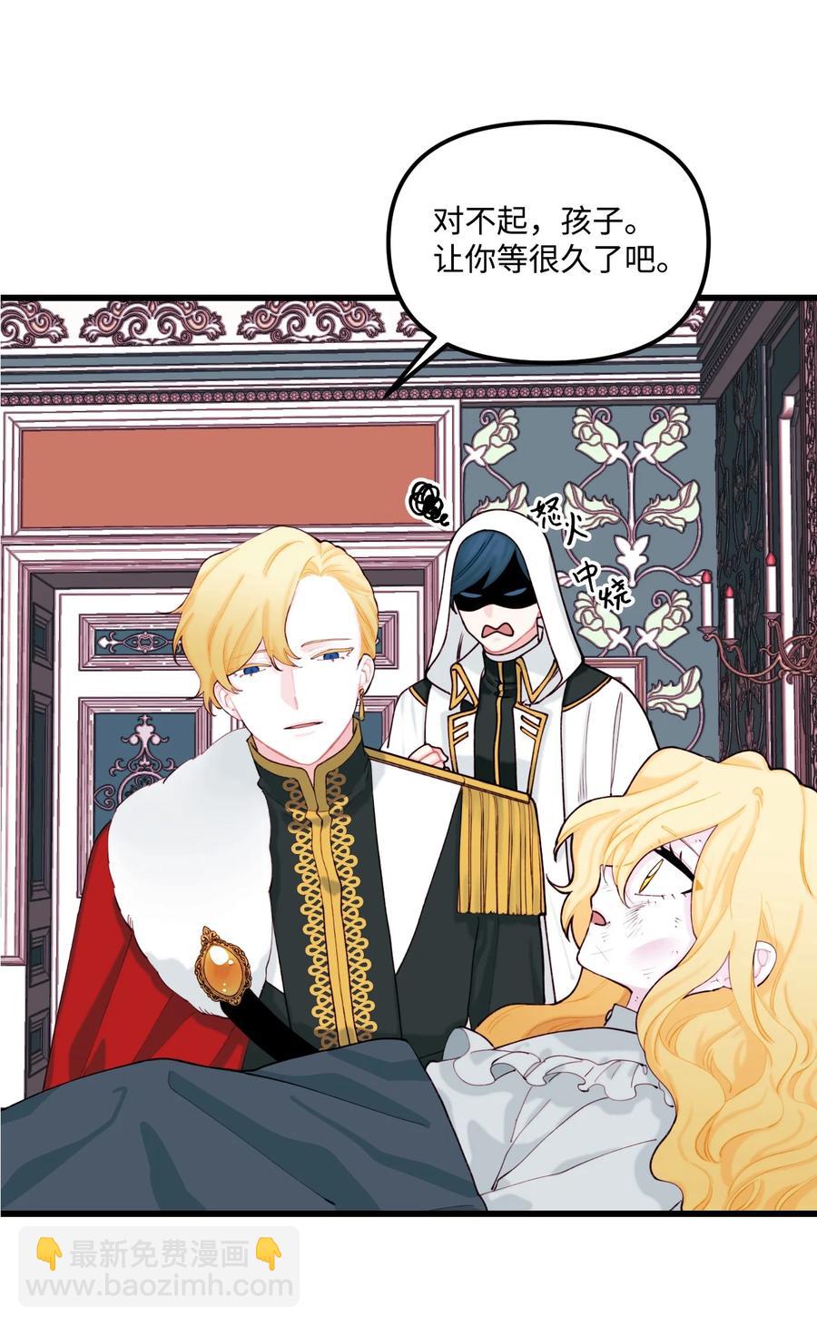 008 你的名字(1/2)-第9话