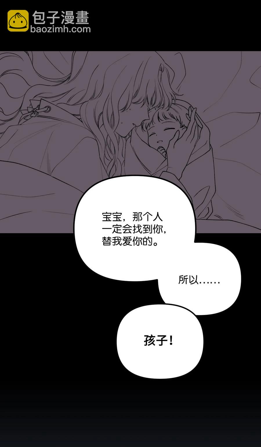 008 你的名字(1/2)-第9话