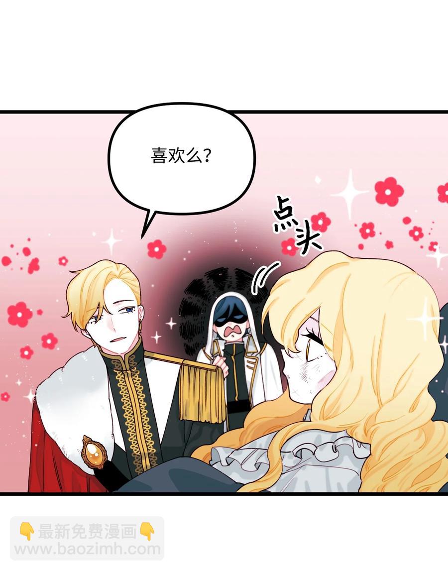 008 你的名字(1/2)-第9话