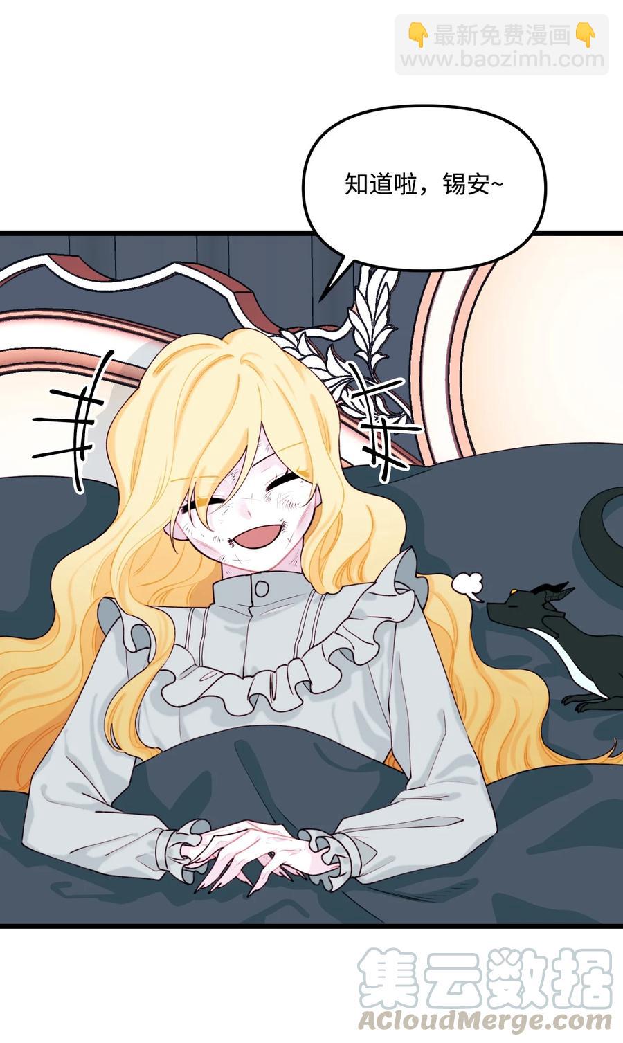 008 你的名字(1/2)-第9话