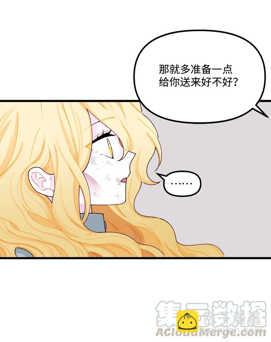 008 你的名字(1/2)-第9话