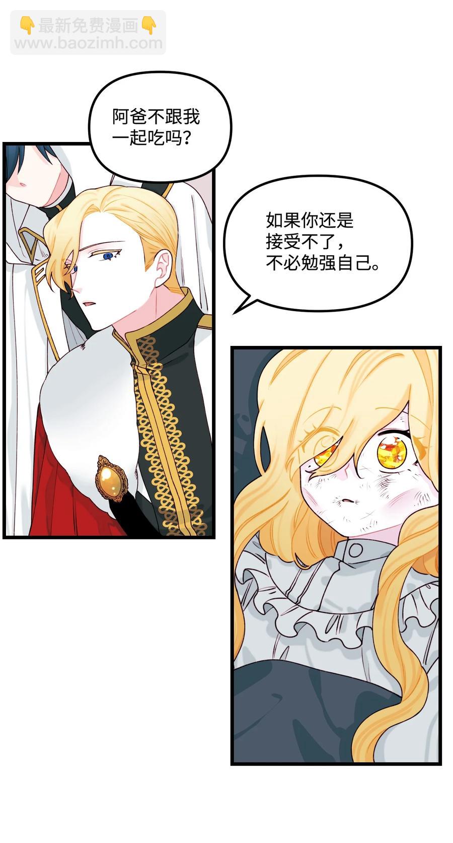 008 你的名字(1/2)-第9话