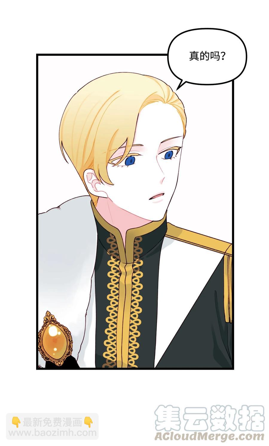 008 你的名字(1/2)-第9话