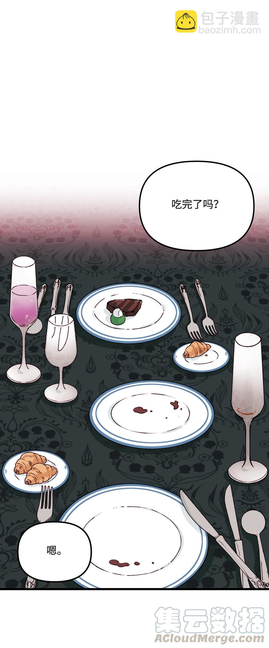 008 你的名字(1/2)-第9话