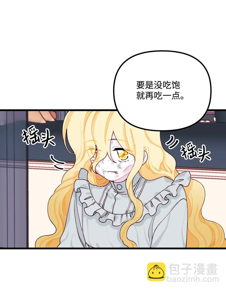 008 你的名字(1/2)-第9话