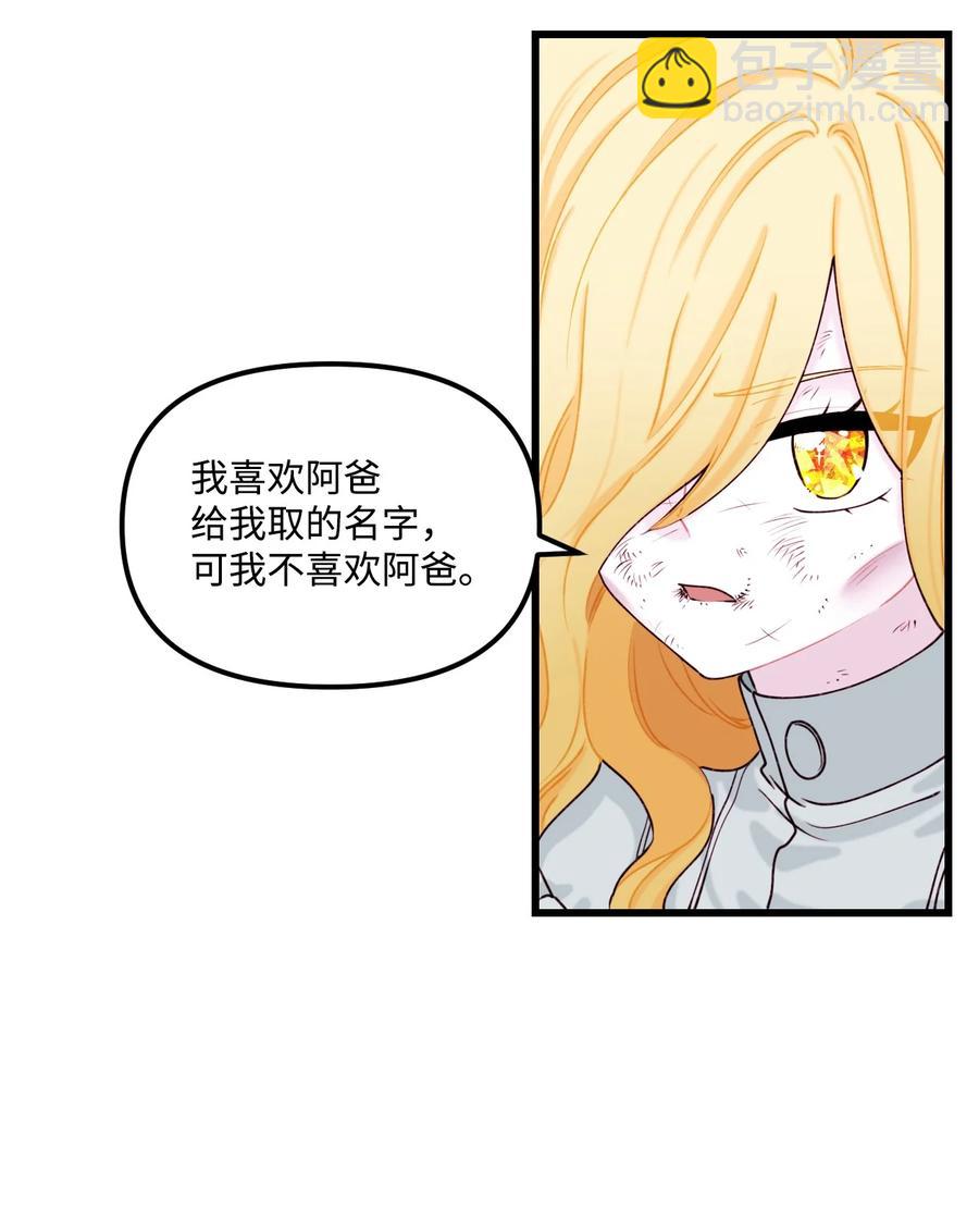 008 你的名字(1/2)-第9话