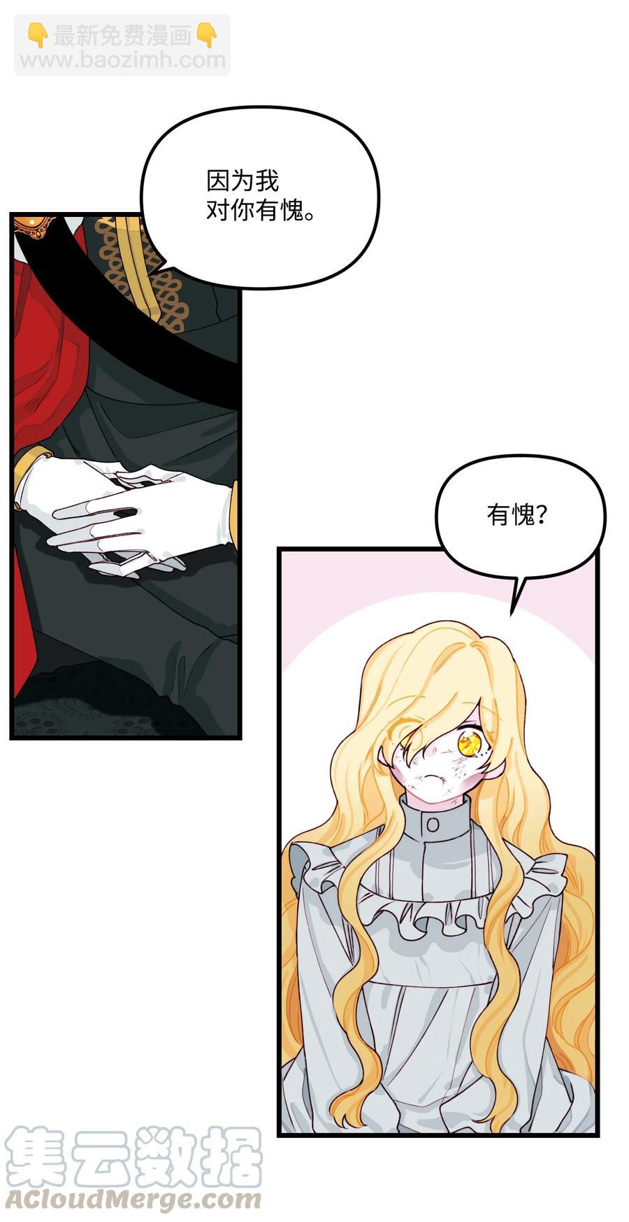 008 你的名字(1/2)-第9话