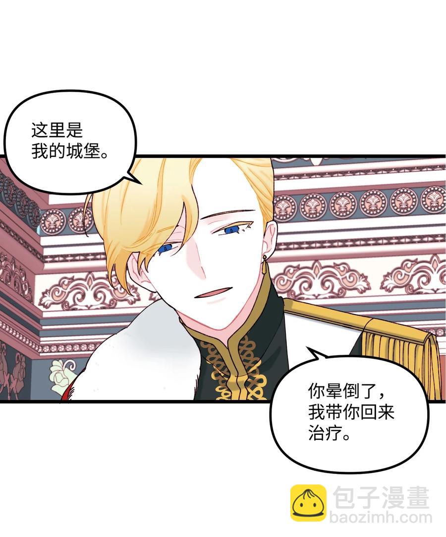 008 你的名字(1/2)-第9话