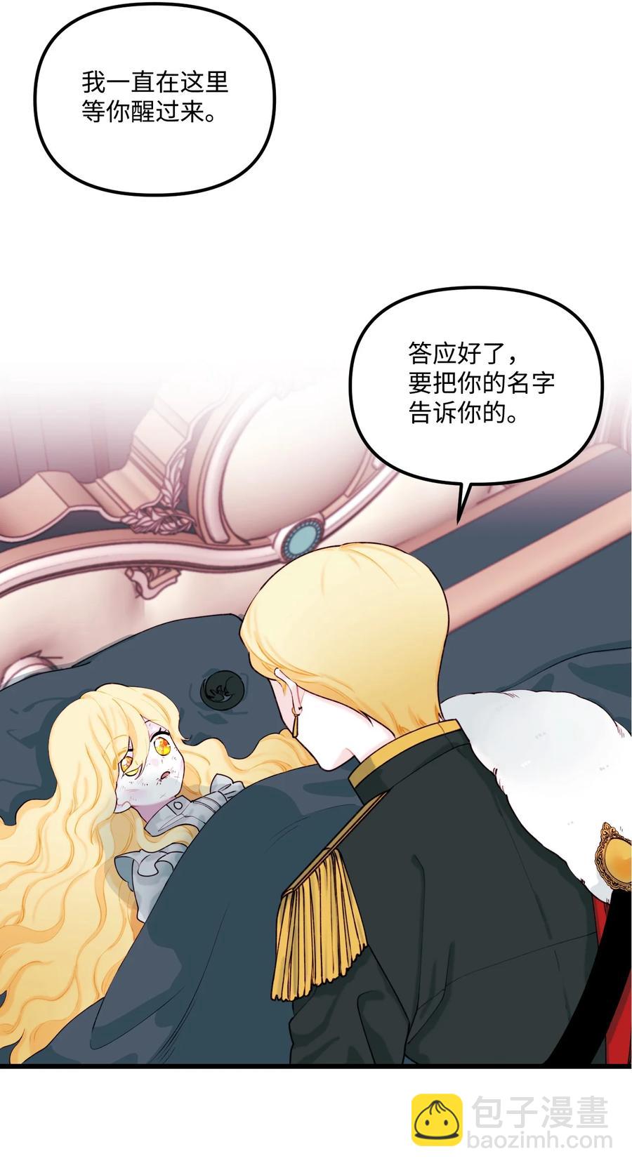 008 你的名字(1/2)-第9话