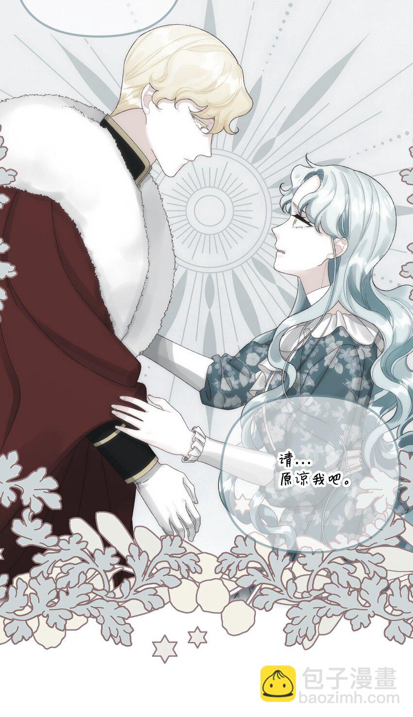 79 爸爸，我回来了(1/2)-第81话