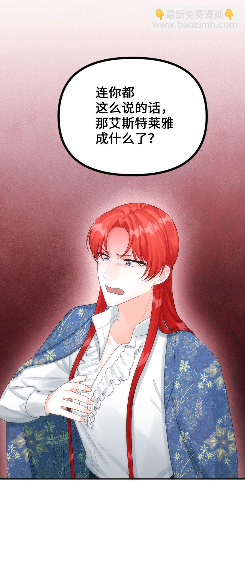 79 爸爸，我回来了(1/2)-第81话